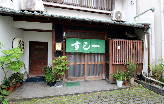 Images 姫路 すし一