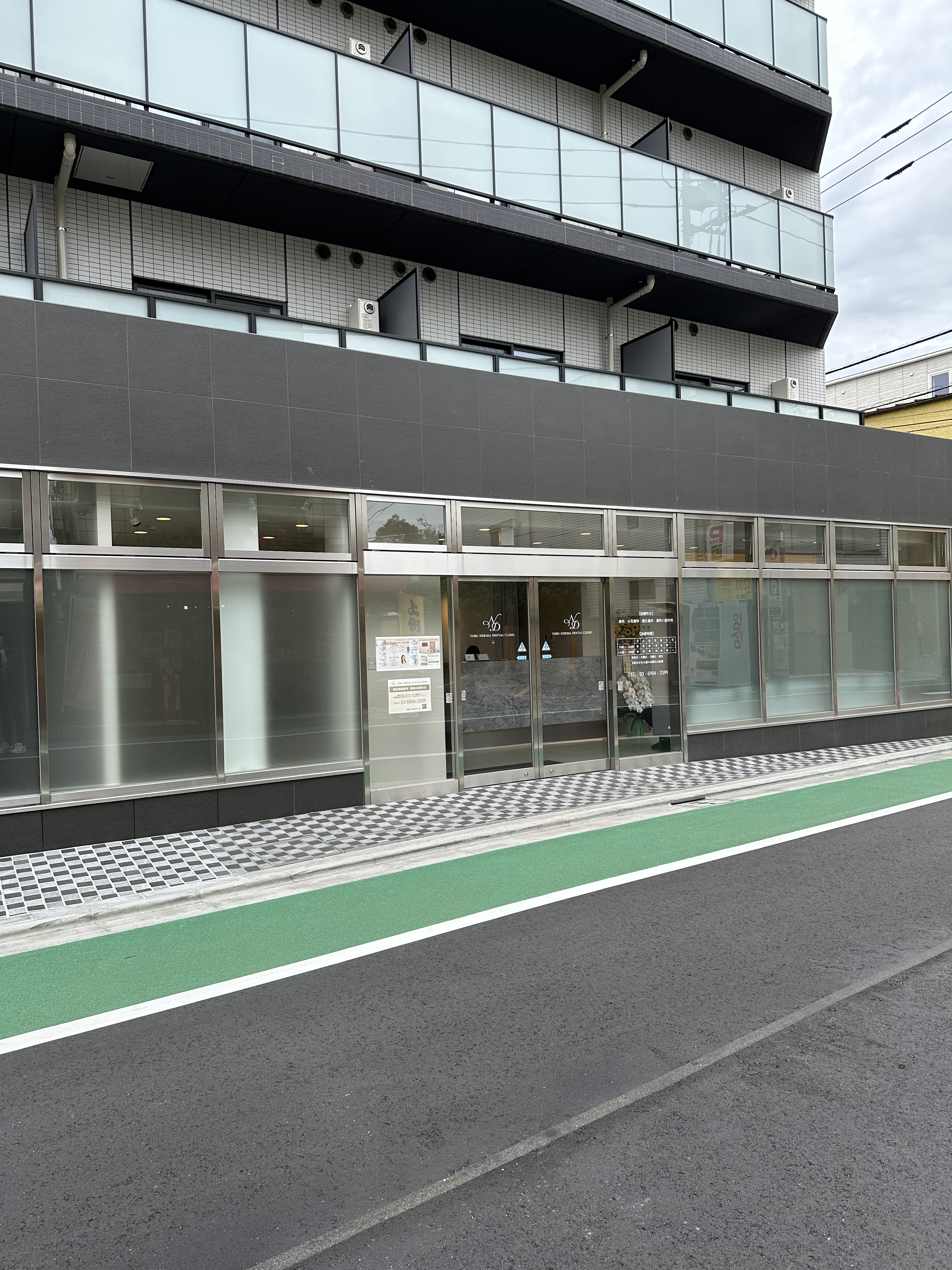 Images 東武練馬歯科・矯正歯科