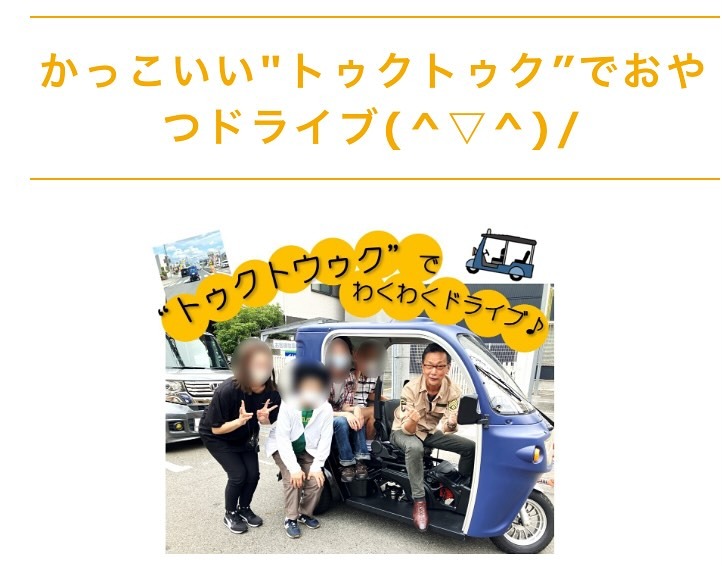 Images ワーク・サポート・センターB型就労継続支援