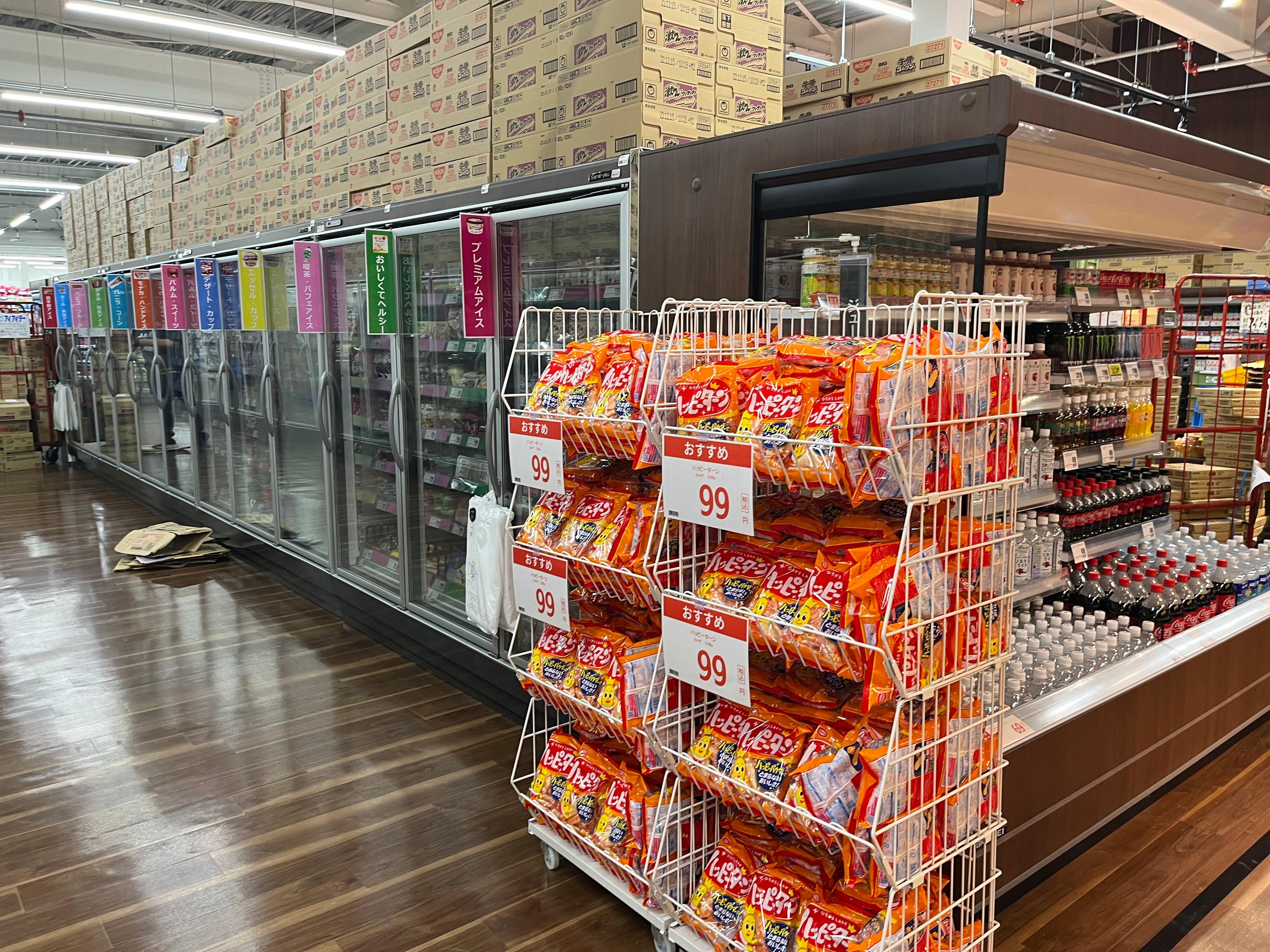 Images スーパーセンタートライアル北見中ノ島店