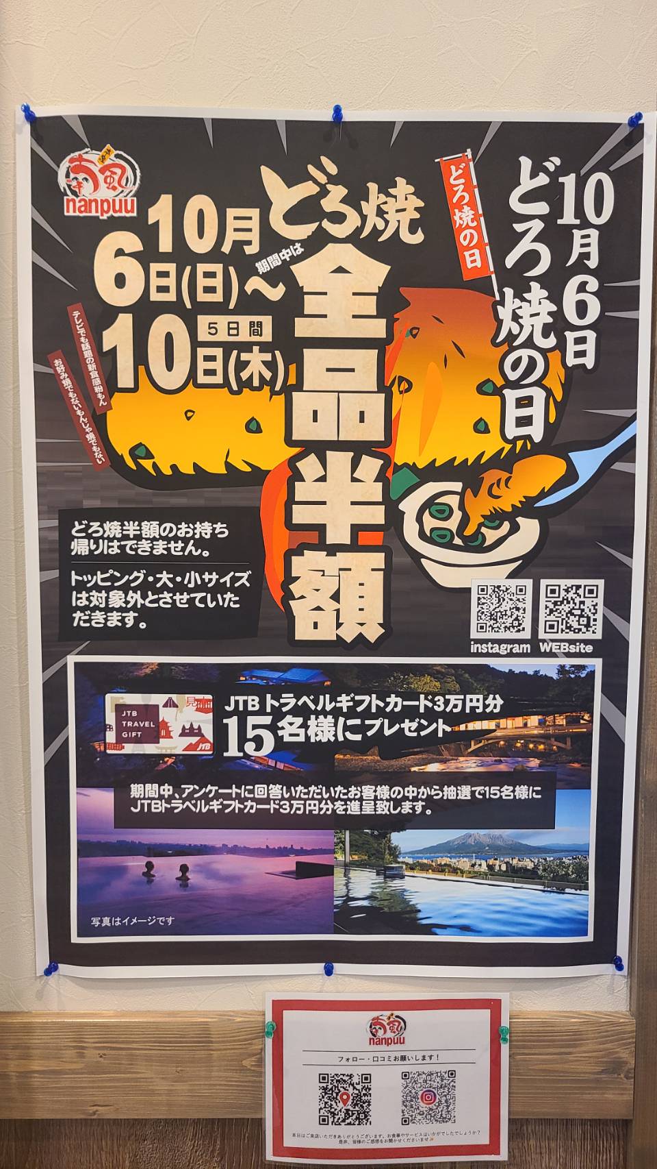 Images 喃風 天六店