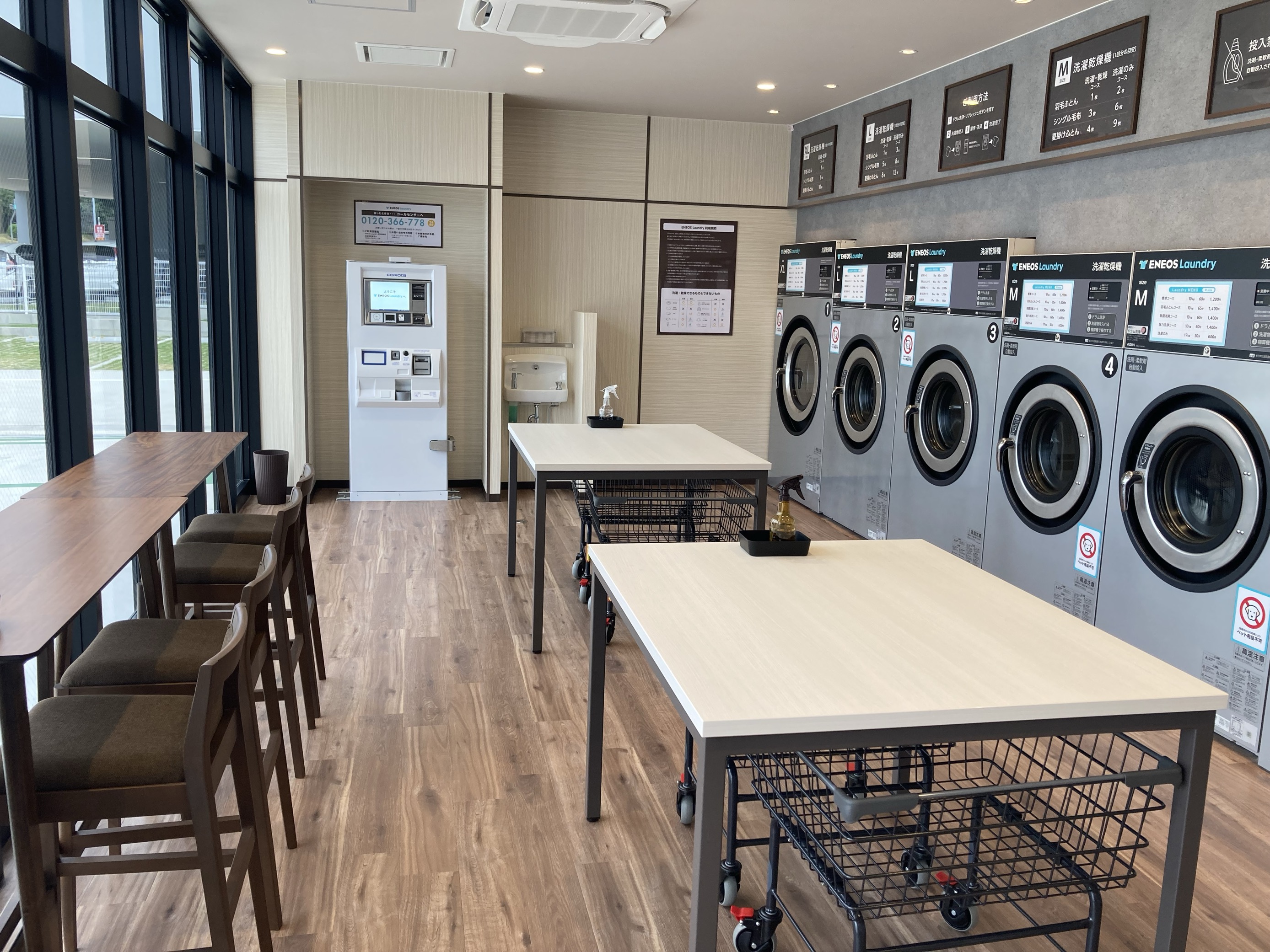 Images ENEOS Laundry 愛知東郷店