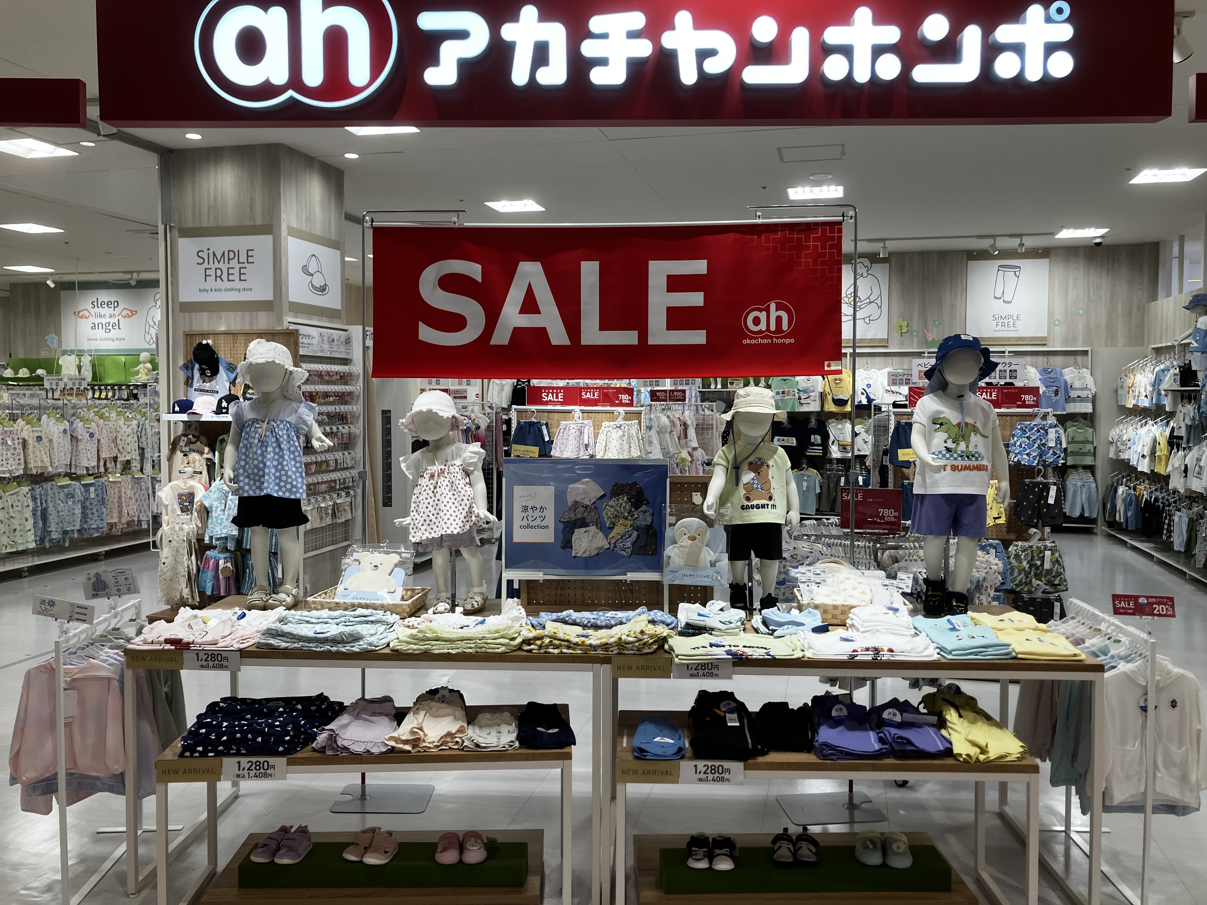 ビバシティ彦根店｜ベビー用品・マタニティ用品のアカチャンホンポ