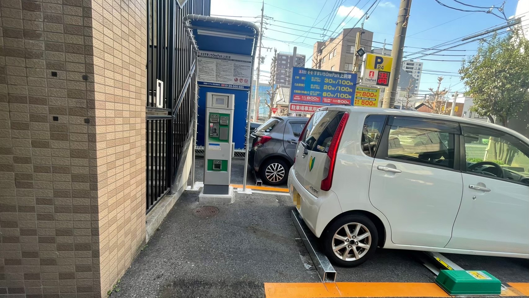 Images すまいちONE PARK上前津