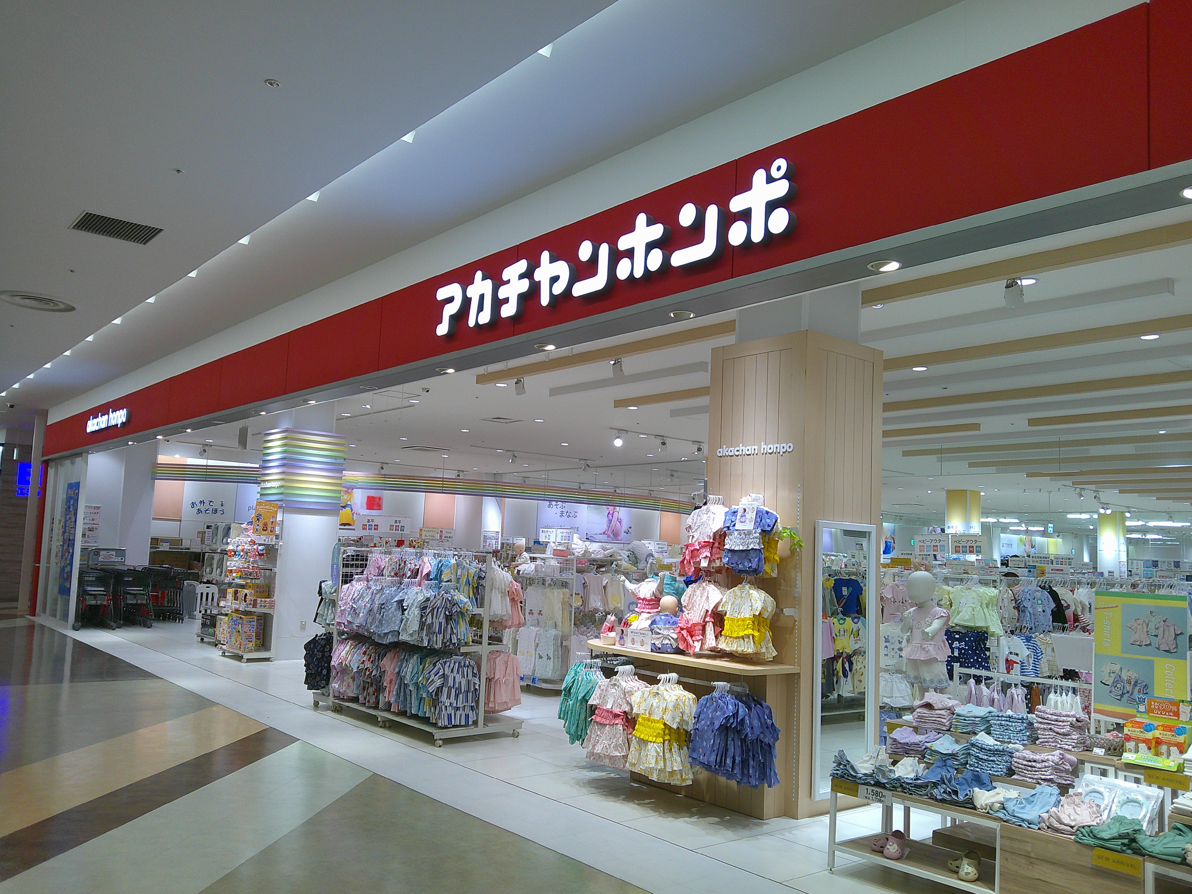 ららぽーとEXPOCITY店｜ベビー用品・マタニティ用品のアカチャンホンポ