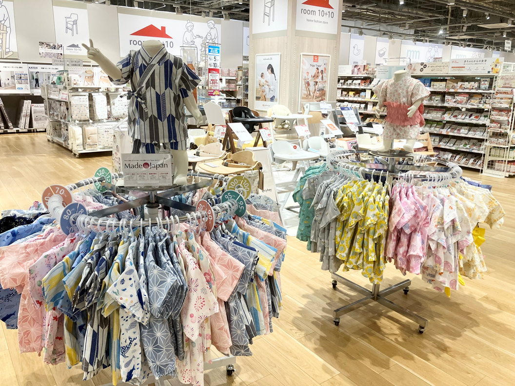 ガーデンズ千早店｜ベビー用品・マタニティ用品のアカチャンホンポ