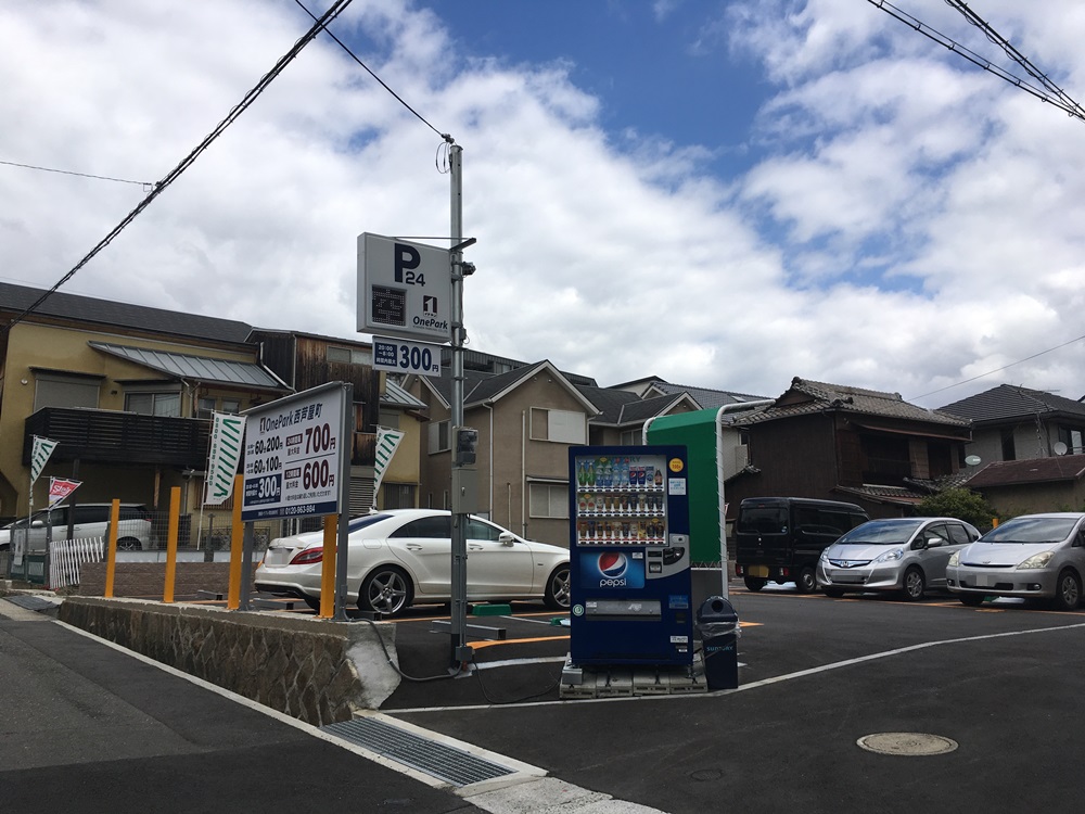 Images ONE PARK西芦屋町