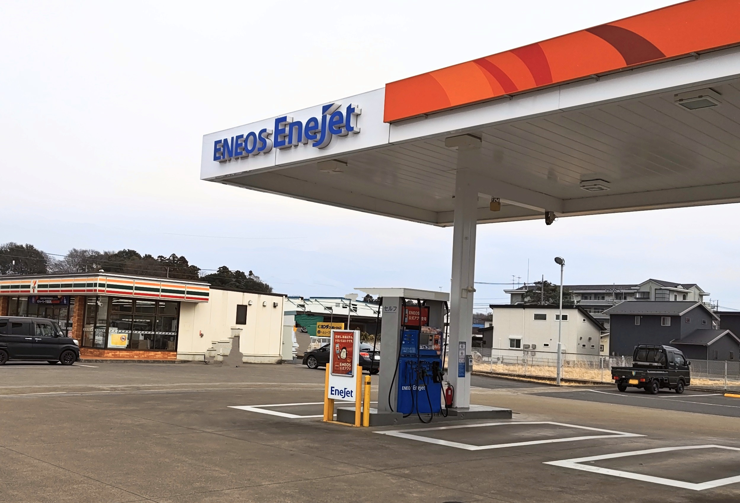 Images ENEOS 太田市高林SS（ENEOSモビリニア）