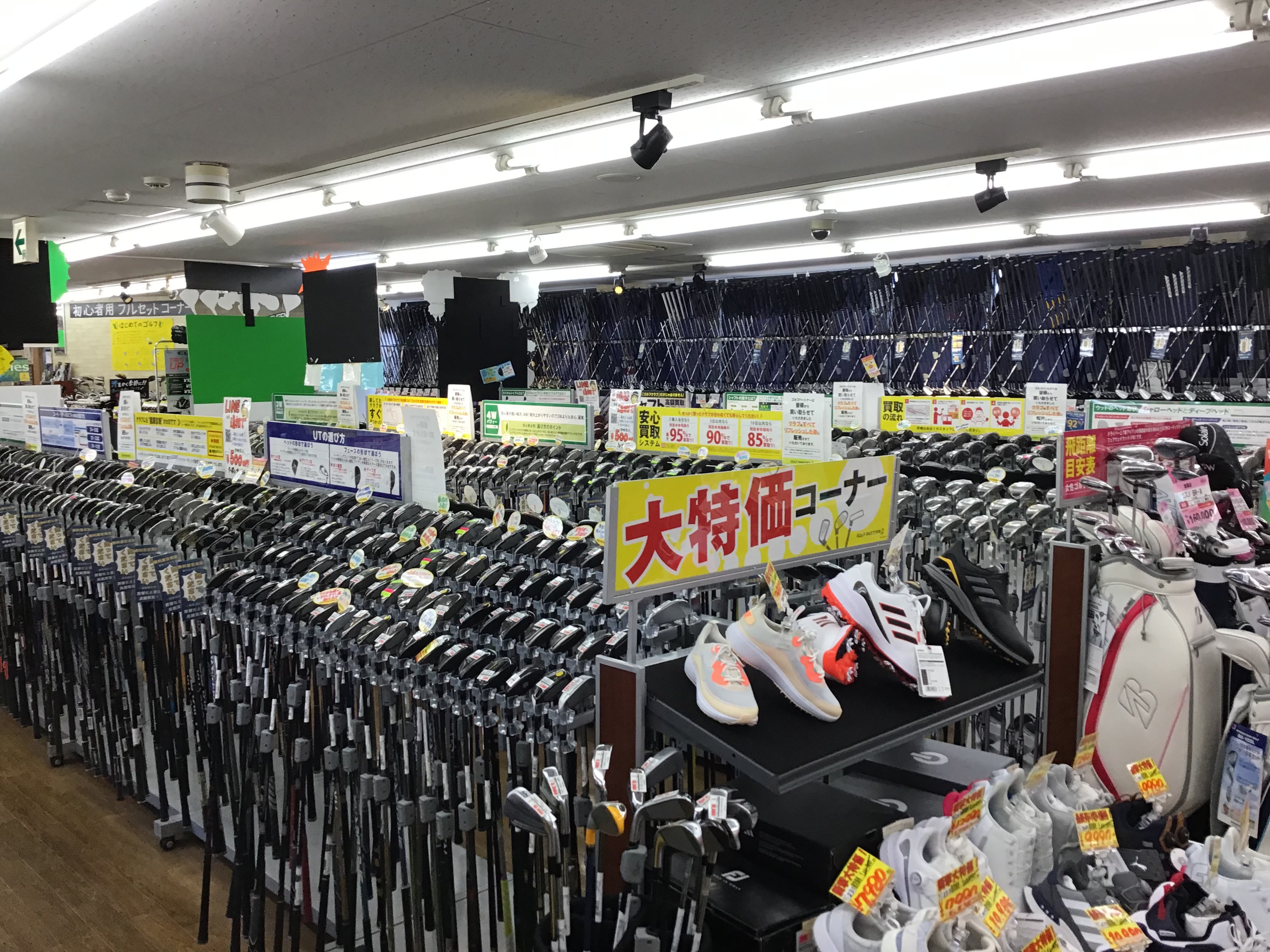 Images ゴルフパートナー １７１箕面店