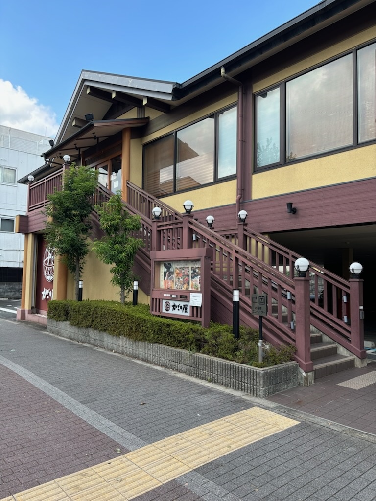 Images かごの屋 北大路下鴨店