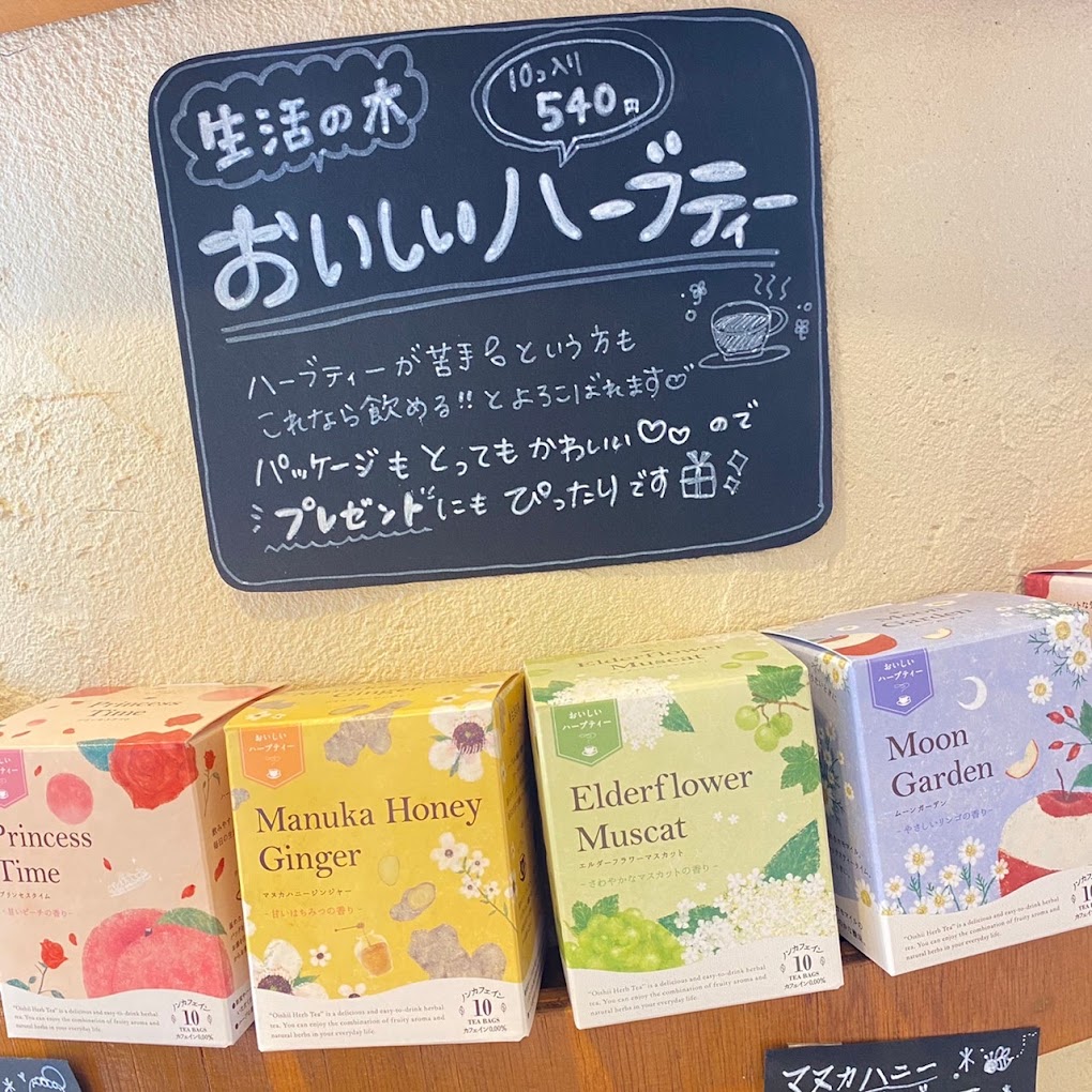Images ピュアリーナチュラルライフスパ甲府本店