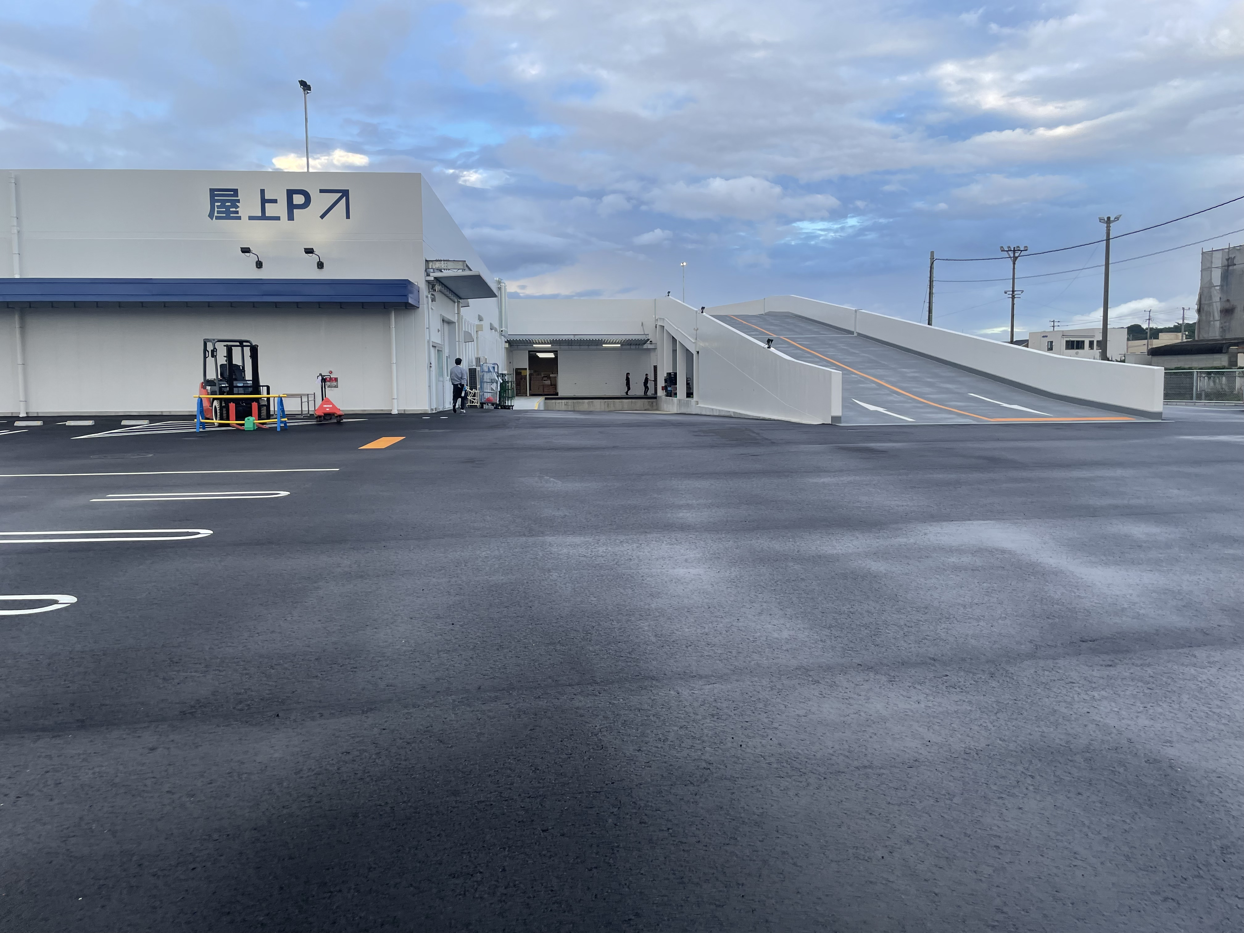 Images スーパーセンタートライアル皆春店