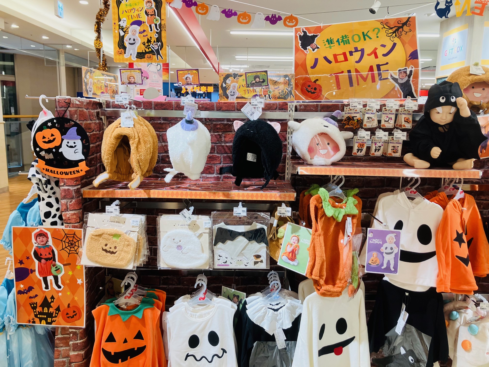 洛北阪急スクエア店｜ベビー用品・マタニティ用品のアカチャンホンポ