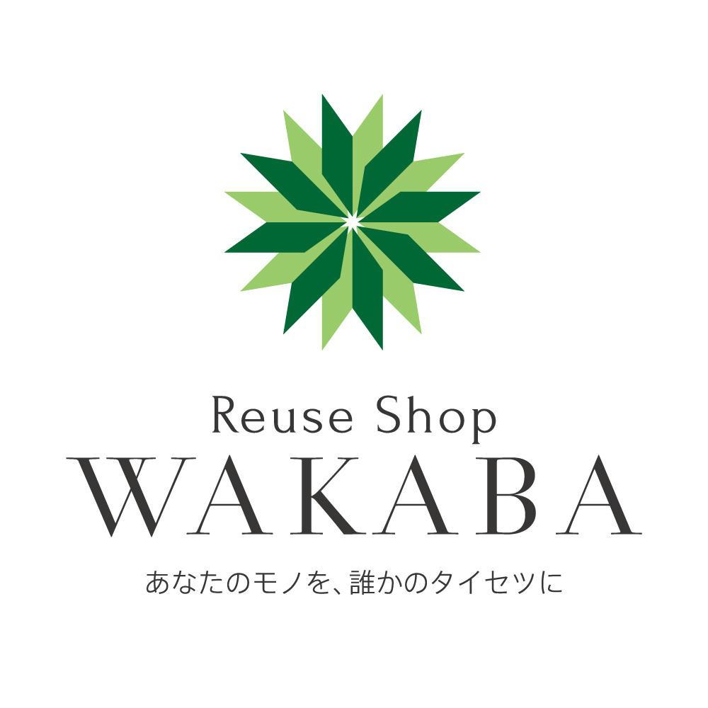 買取店わかばサンエー西原シティ店 Logo