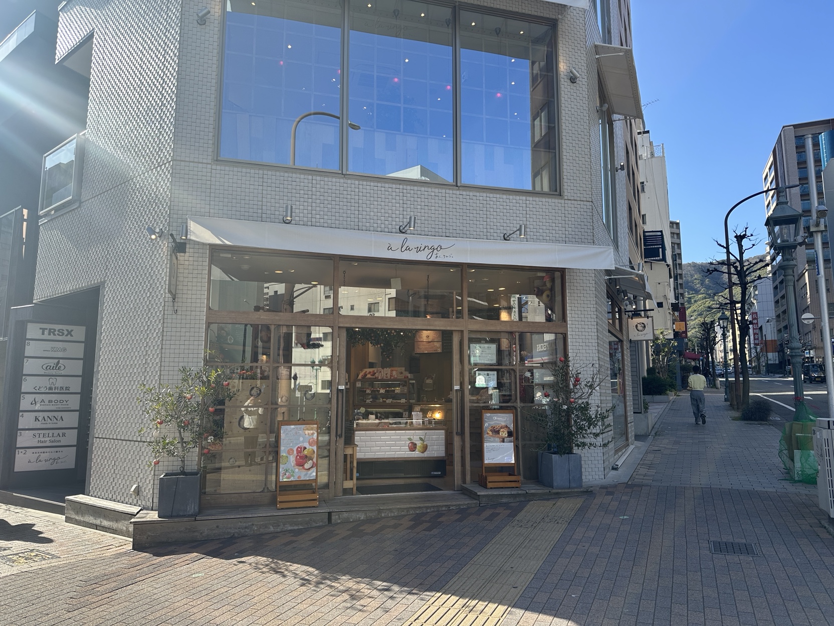 Images à la ringo あら、りんご。 神戸トアロード店