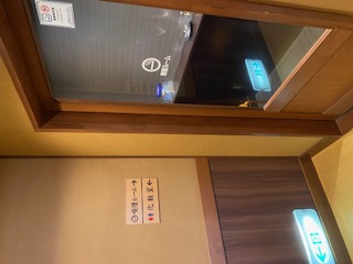 Images かごの屋 平野区役所西店