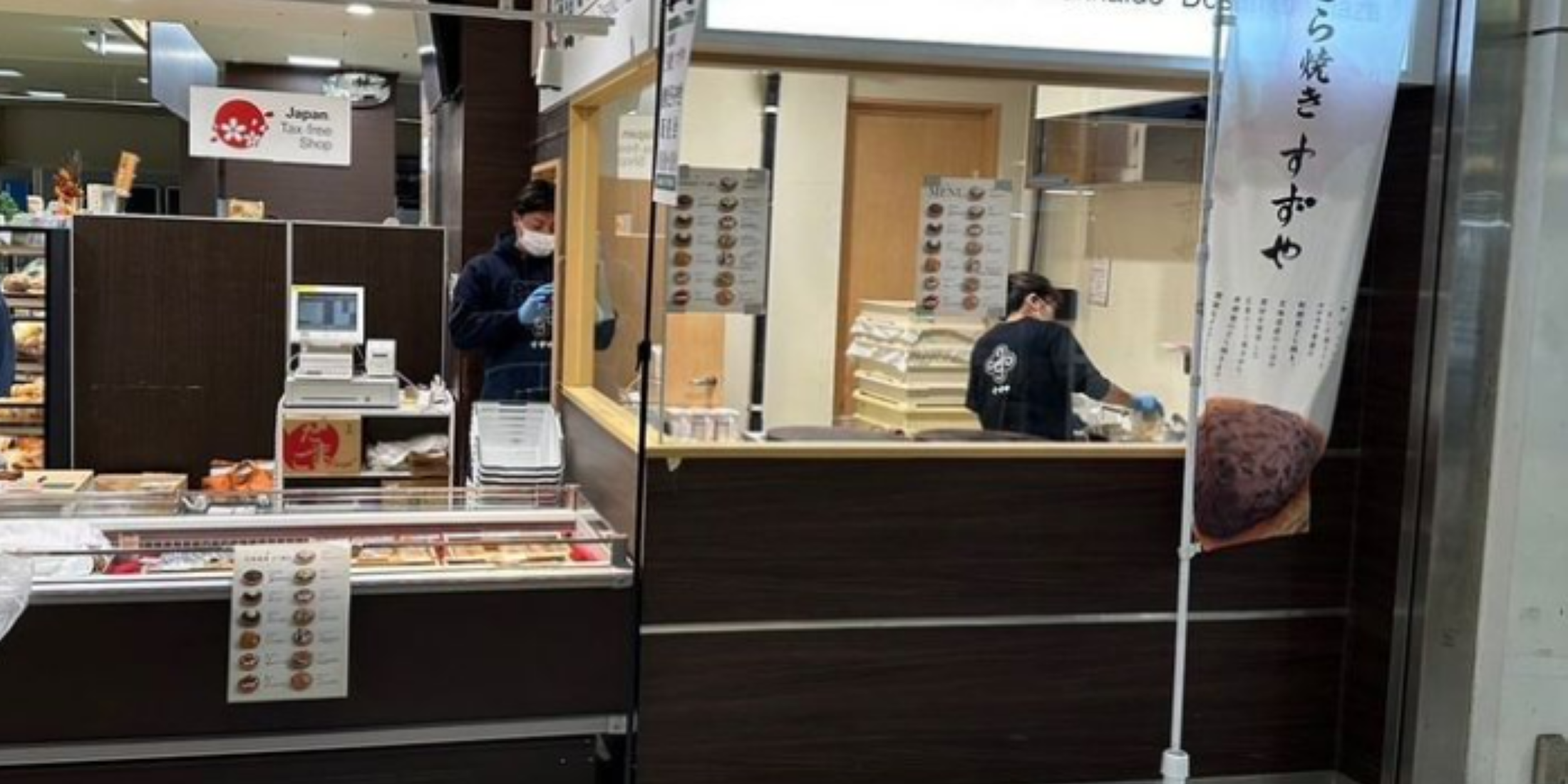 Images どら焼き　すずや