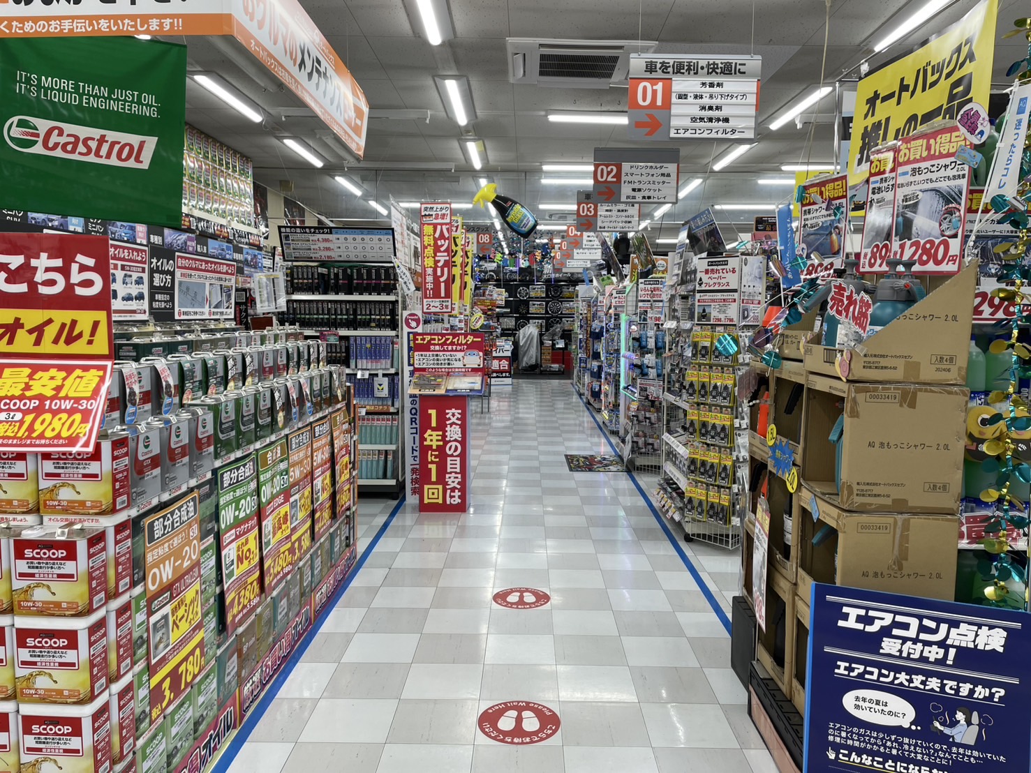 Images オートバックス 深谷