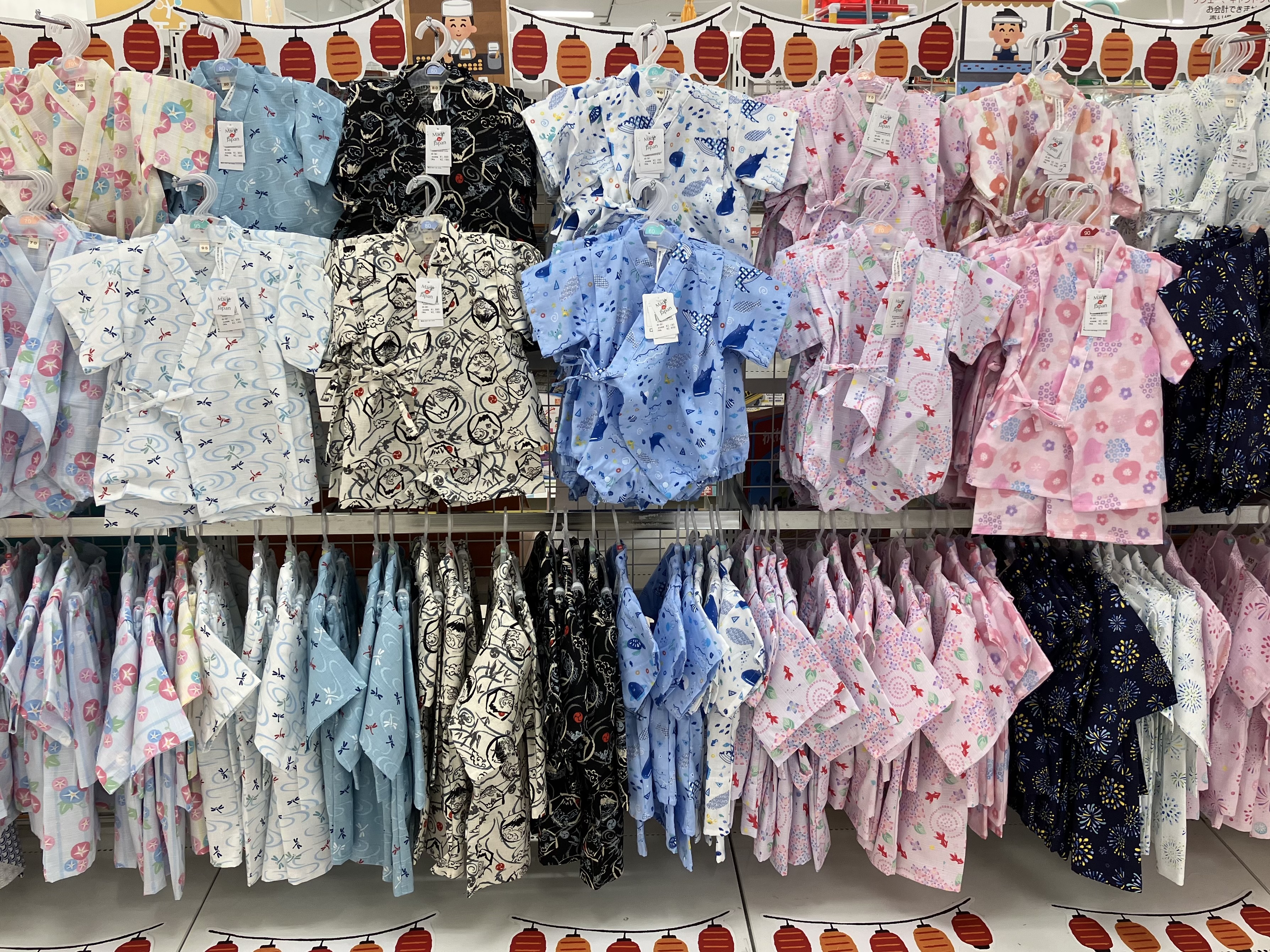 ハンビータウン店｜ベビー用品・マタニティ用品のアカチャンホンポ