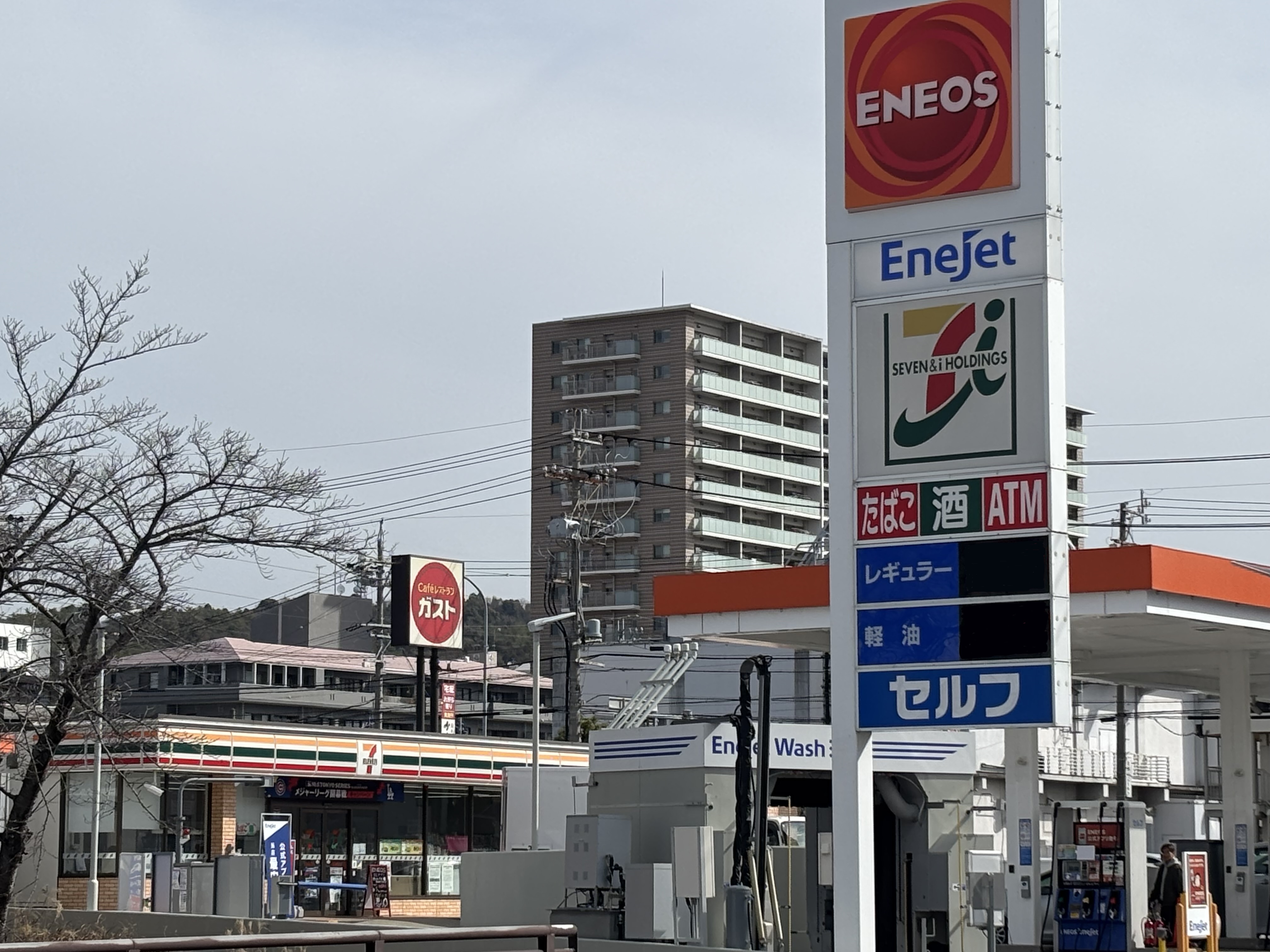 Images ENEOS 高蔵寺SS（ENEOSモビリニア）