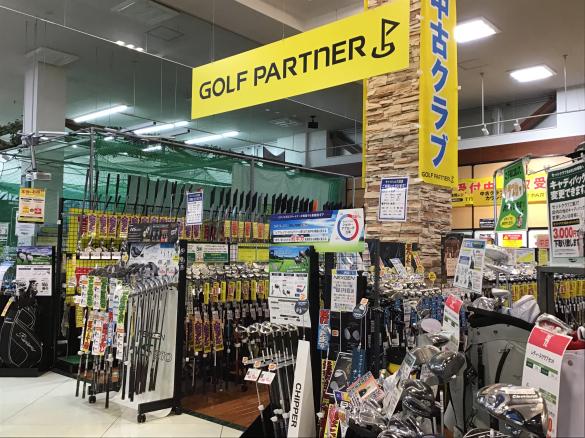 Images ゴルフパートナー ヴィクトリアゴルフ会津若松町北店