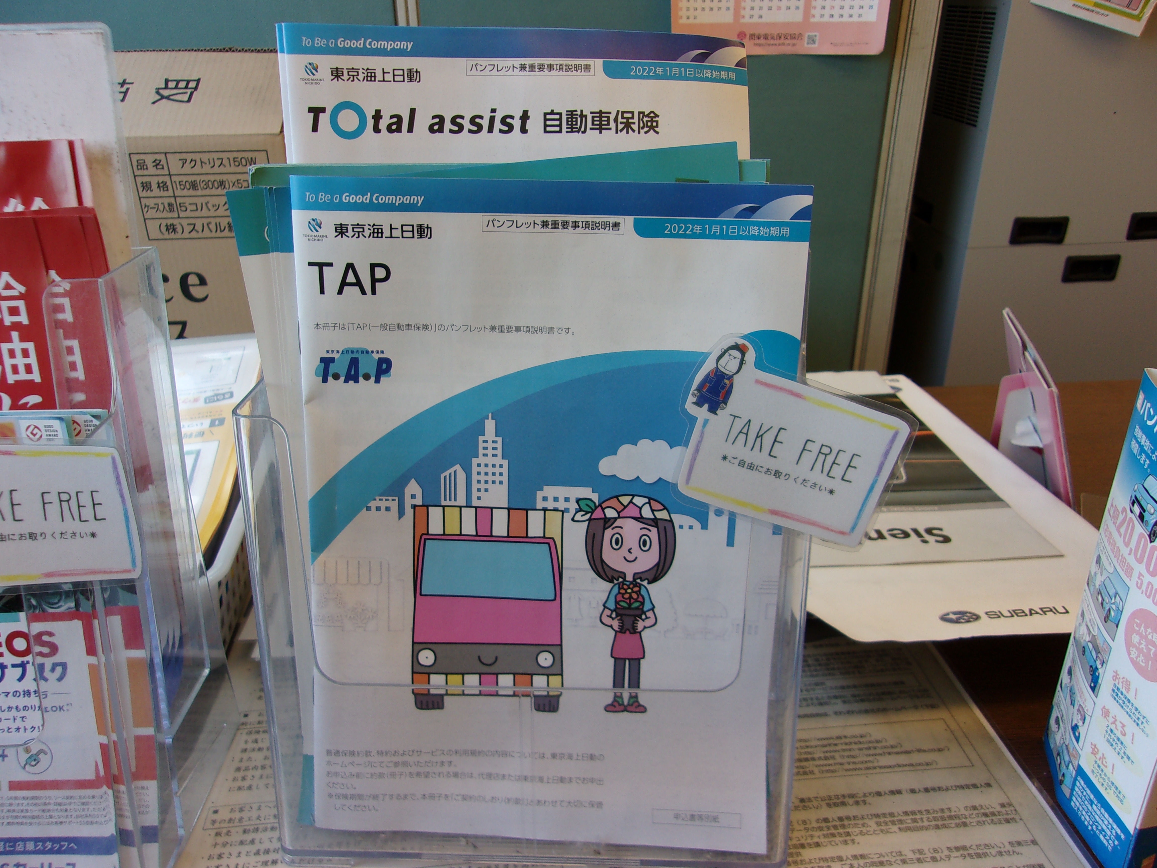 Images ENEOS Dr.Driveセルフ環七江北店（ENEOSモビリニア）
