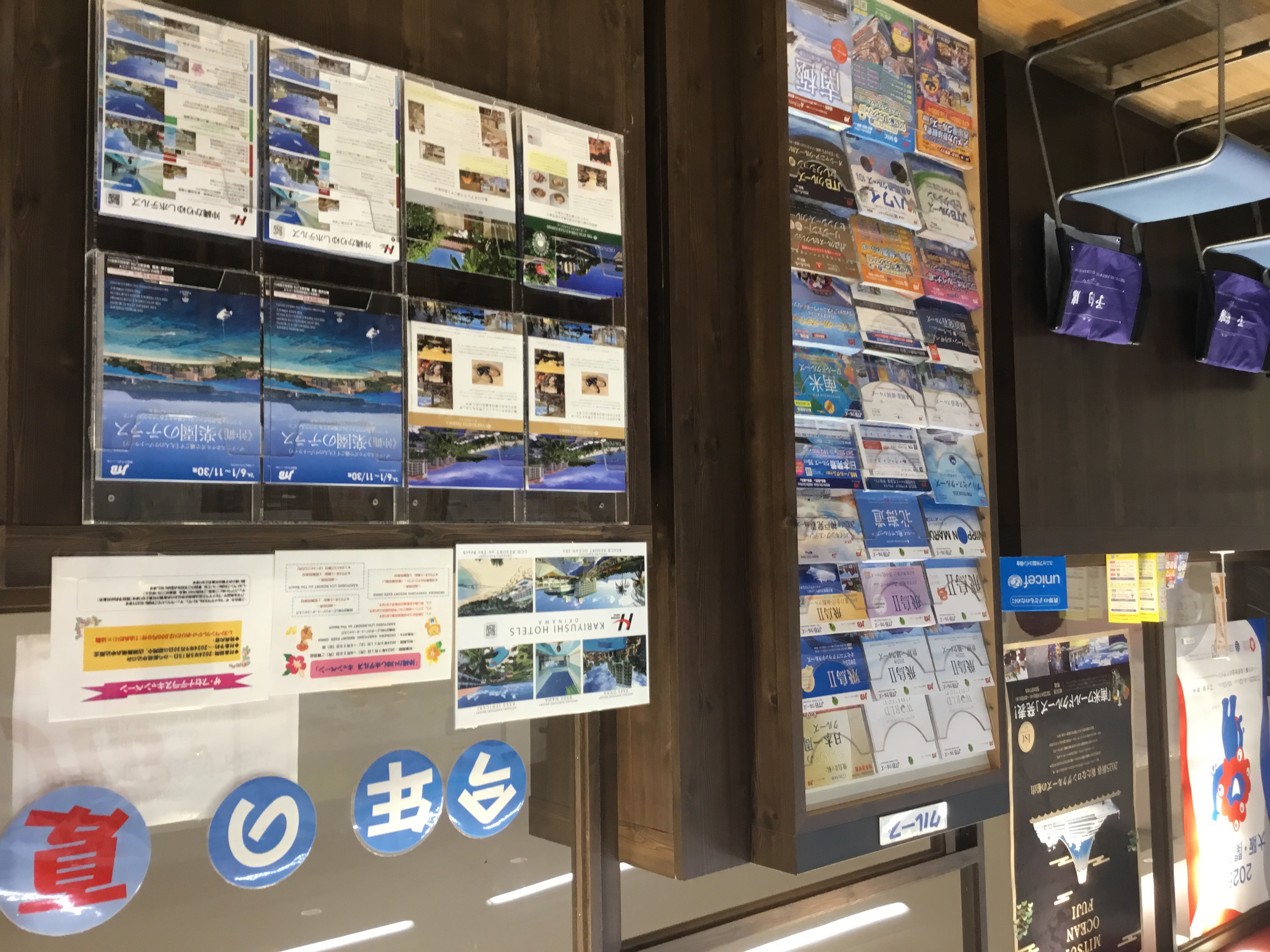 Images JTB イオンモール日吉津店
