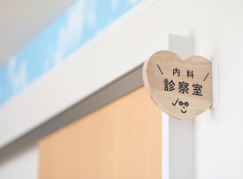 Images 医療法人じょうおニコニコクリニック