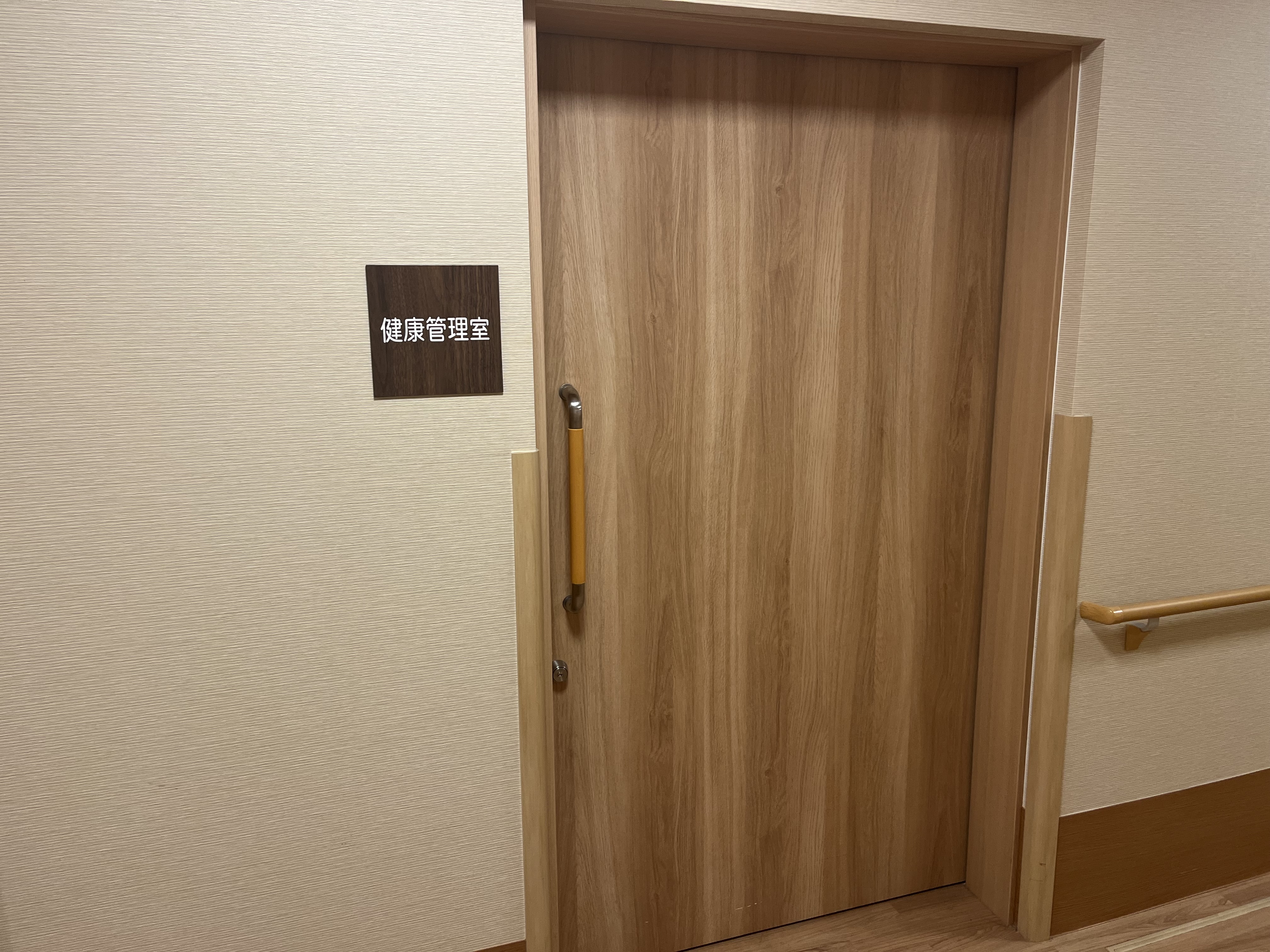 Images フォセット柏南