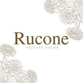 プライベートサロン ルコネ(Rucone) Logo