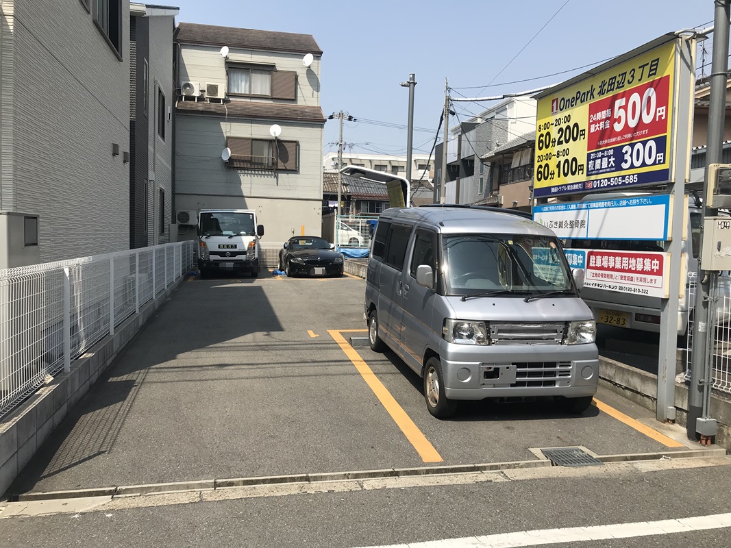 Images ONE PARK北田辺3丁目