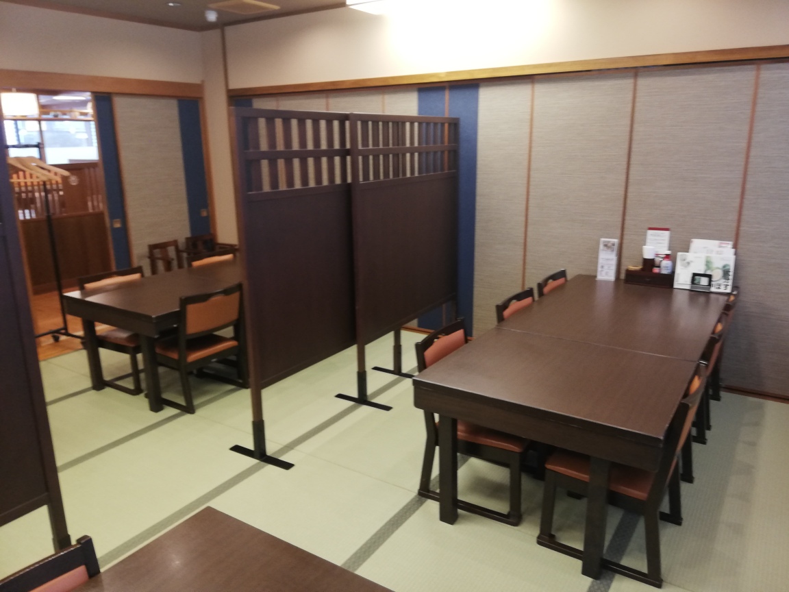 Images かごの屋 阿倍野王子町店