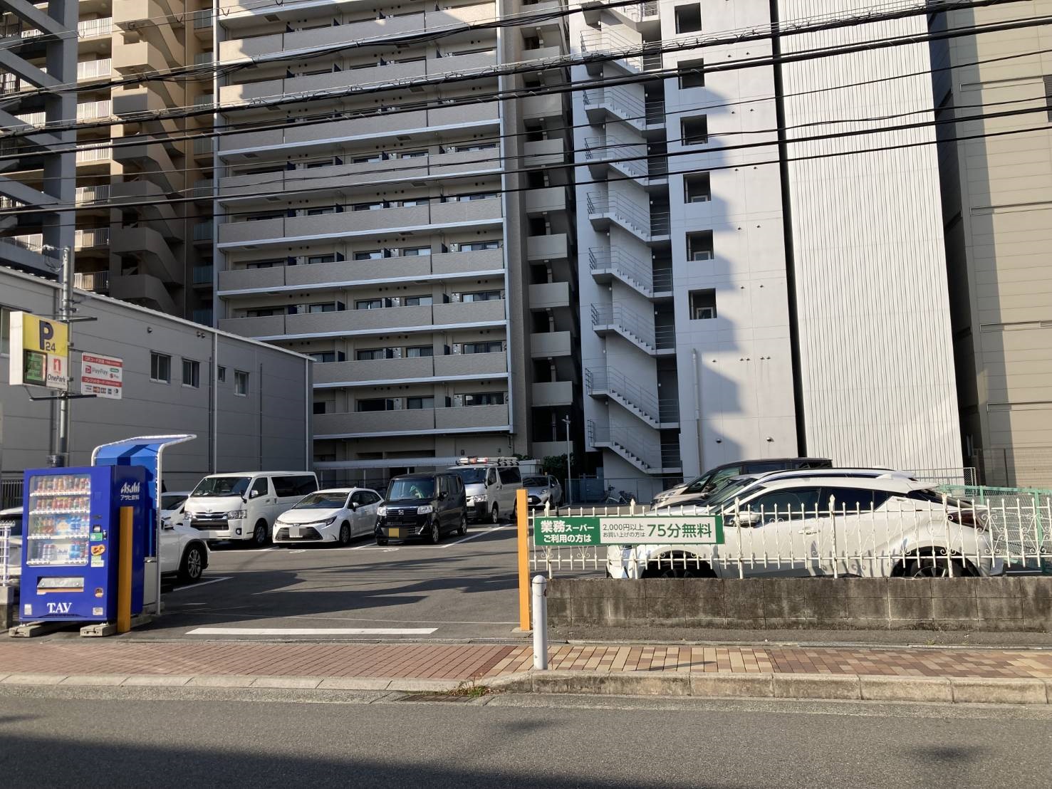 Images ONE PARK広芝町第4