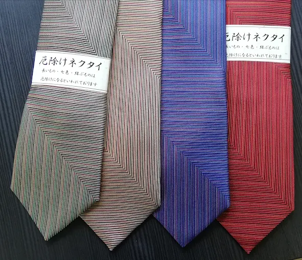 Images ネカド株式会社 埼玉店