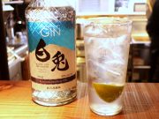 Images croquette grand クロケットグラン