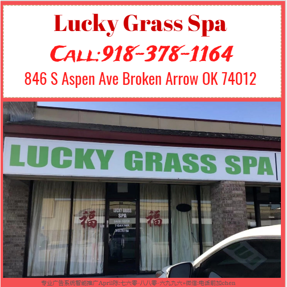 Lucky Grass Spa