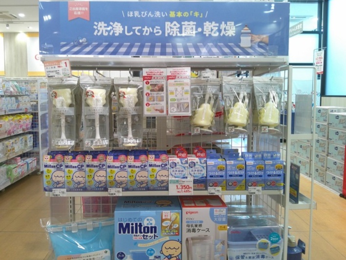 ブランチ北長瀬店｜ベビー用品・マタニティ用品のアカチャンホンポ