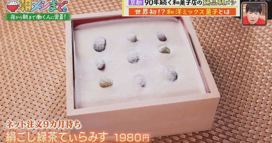 Images 一乗寺中谷