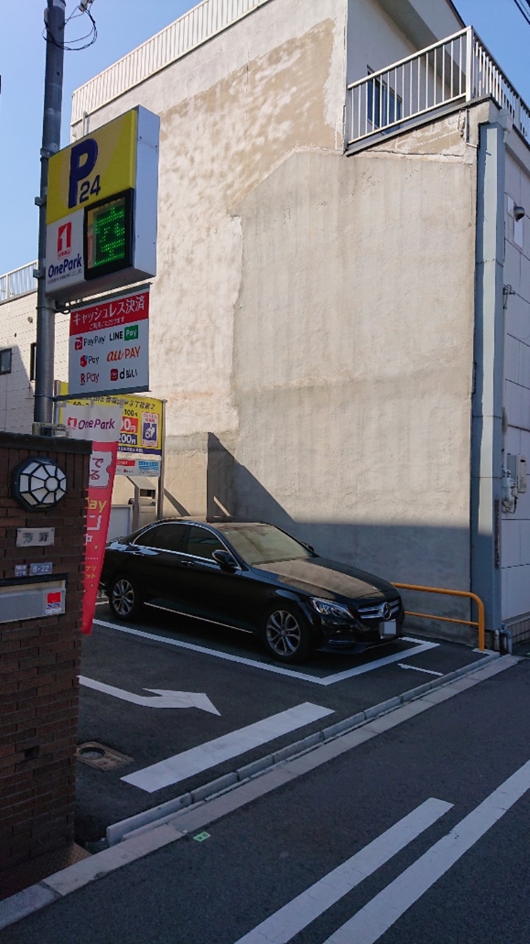 Images ONE PARK帝塚山中3丁目第2