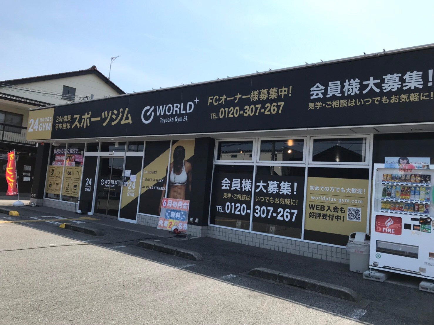 Images ワールドプラスジム豊岡店