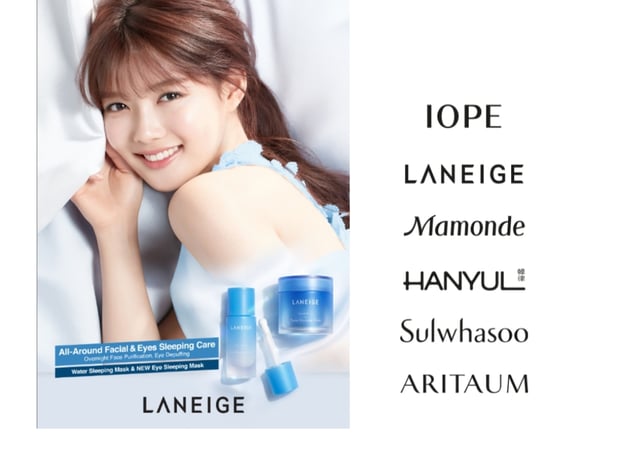 Images Aritaum Amore & Laneige - California Marketplace - 가주 아리따움