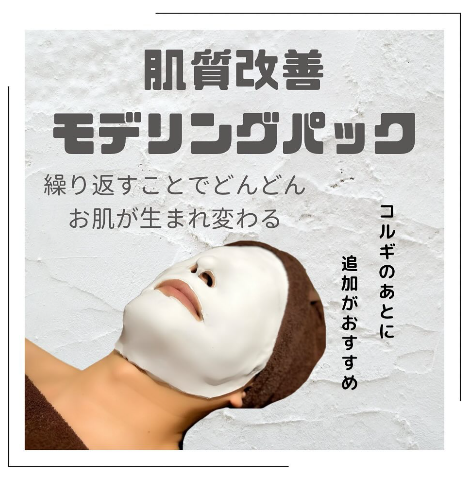Images Roops(ループス)/Roopsコルギ