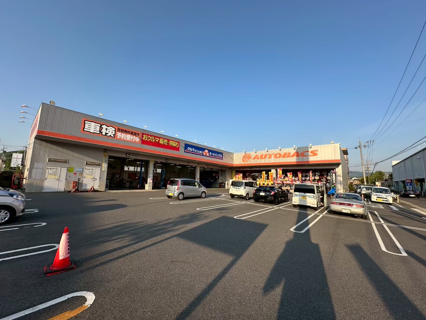 Images オートバックス瑞浪インター店