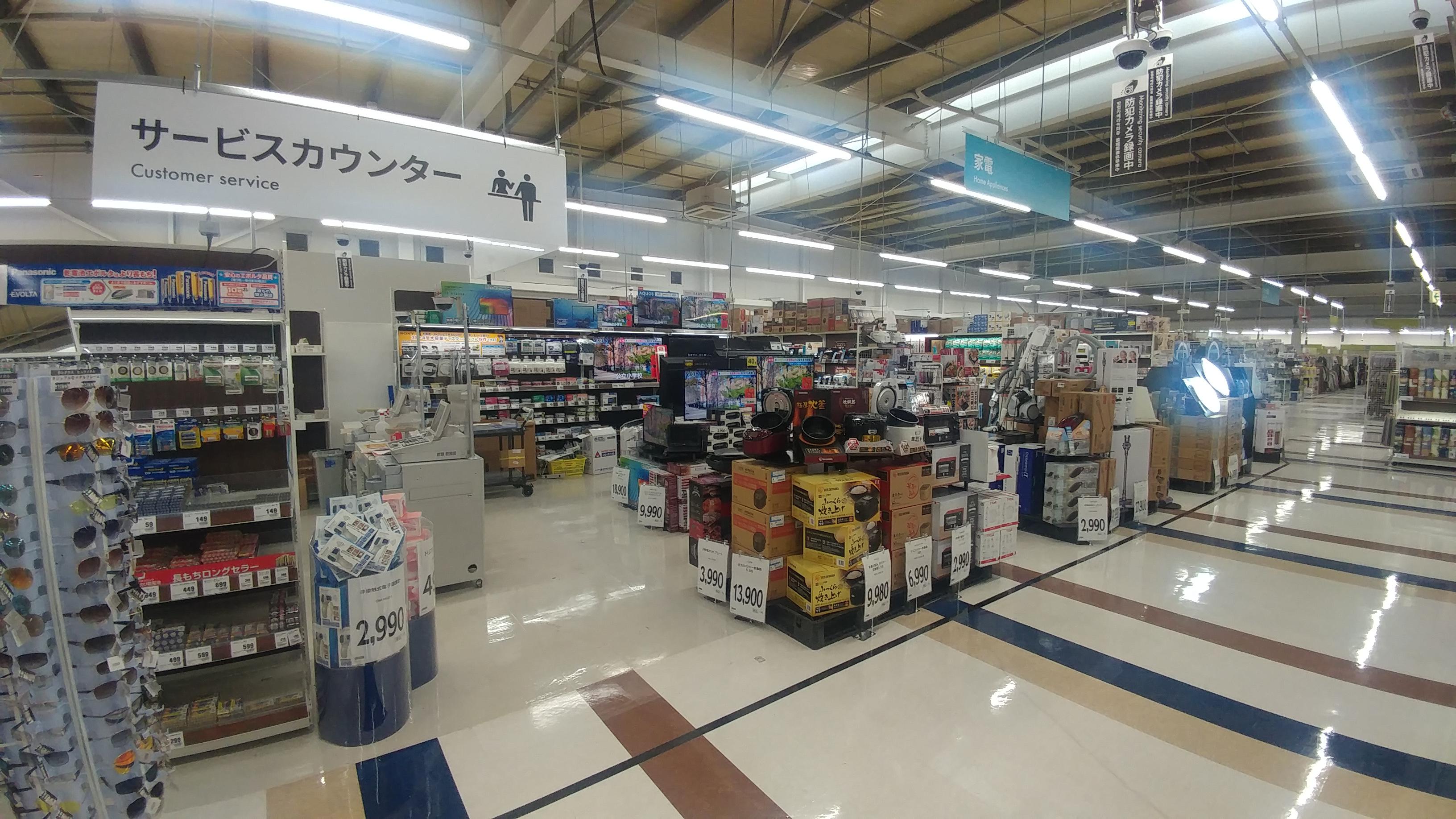 Images スーパーセンタートライアルみやき店