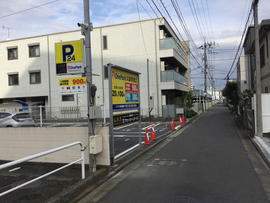 Images ONE PARK川越駅西口