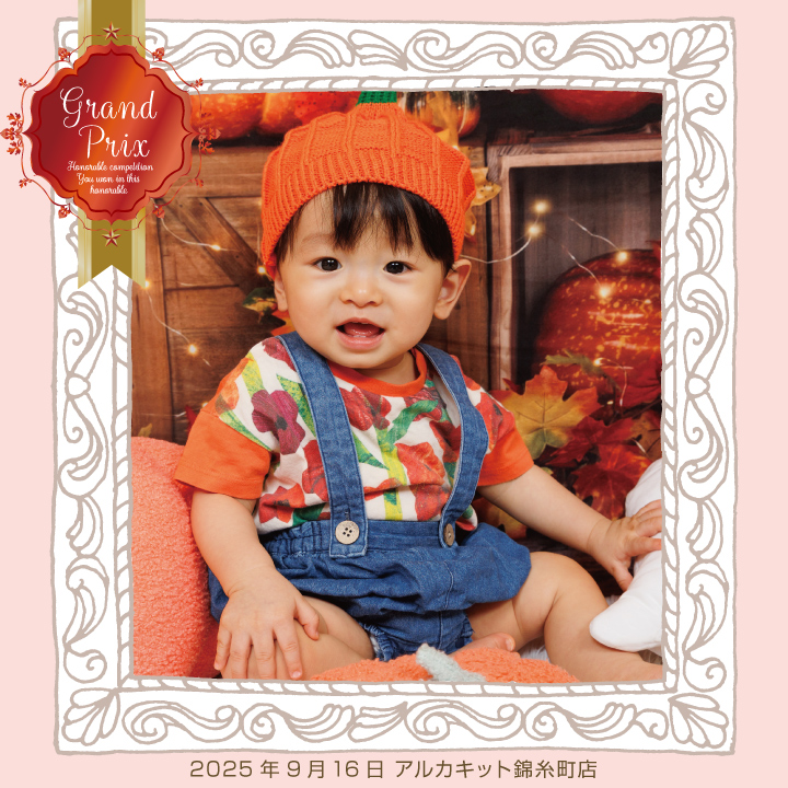 アルカキット錦糸町店｜ベビー用品・マタニティ用品の