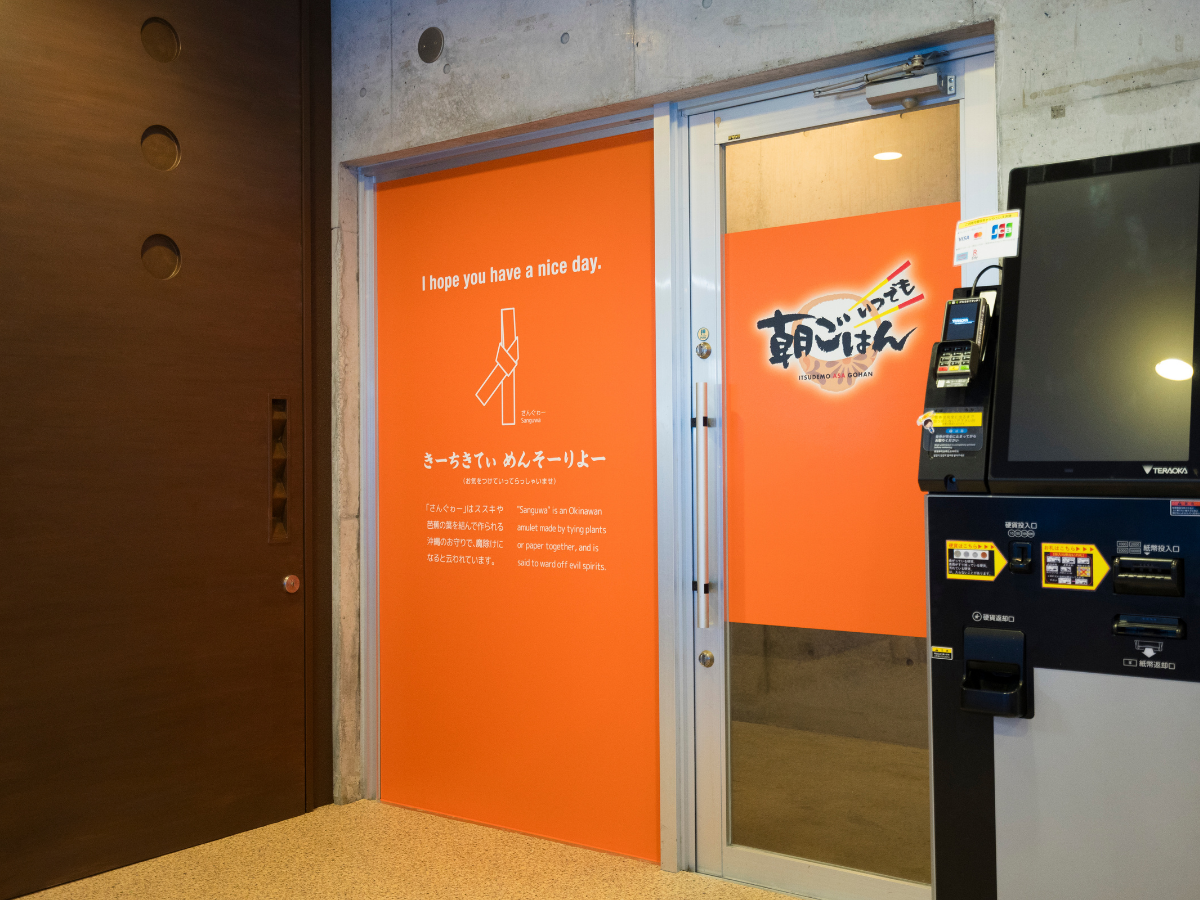 Images 那覇ウエスト・イン