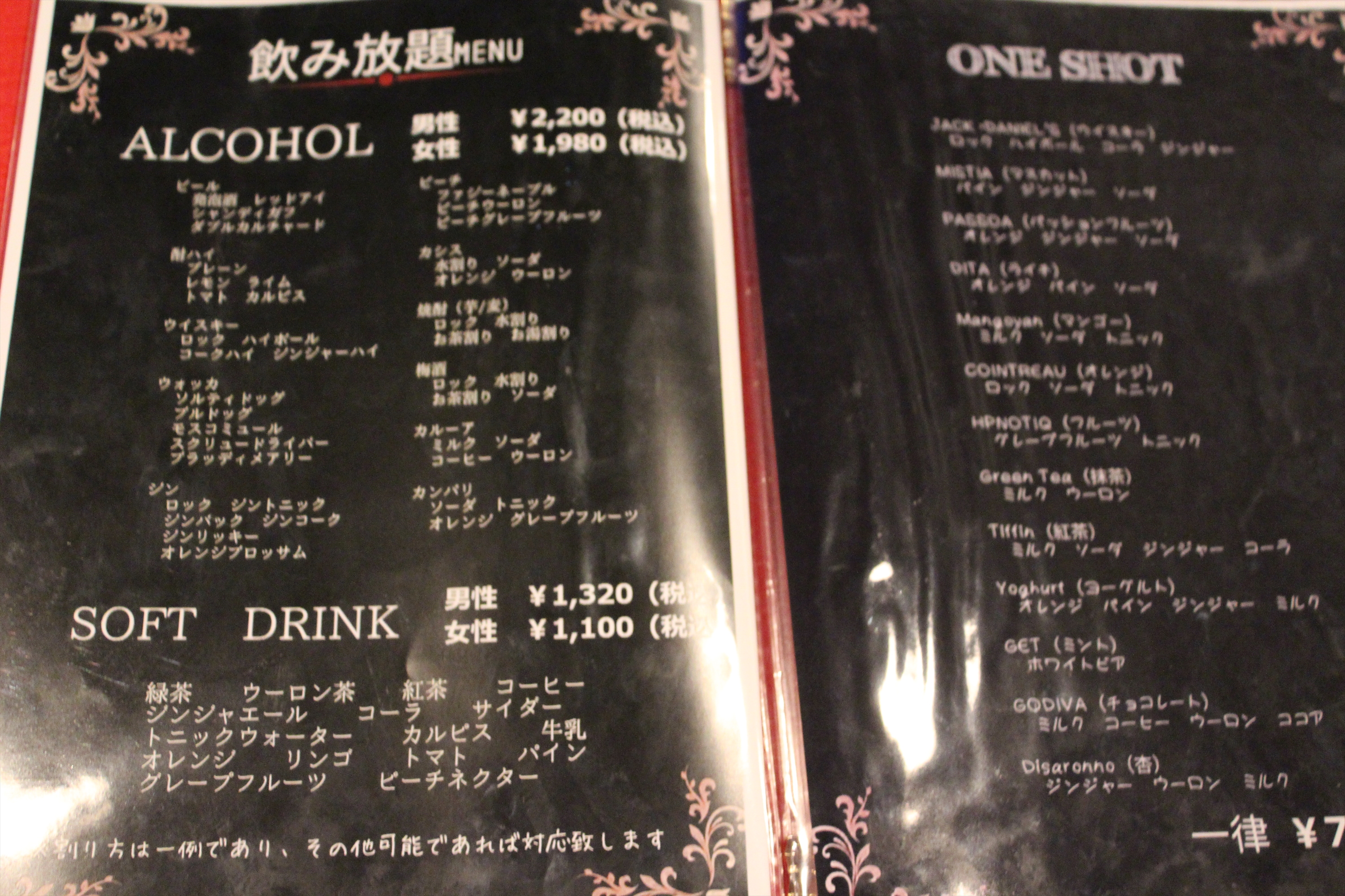 Images 男装Bar Dice