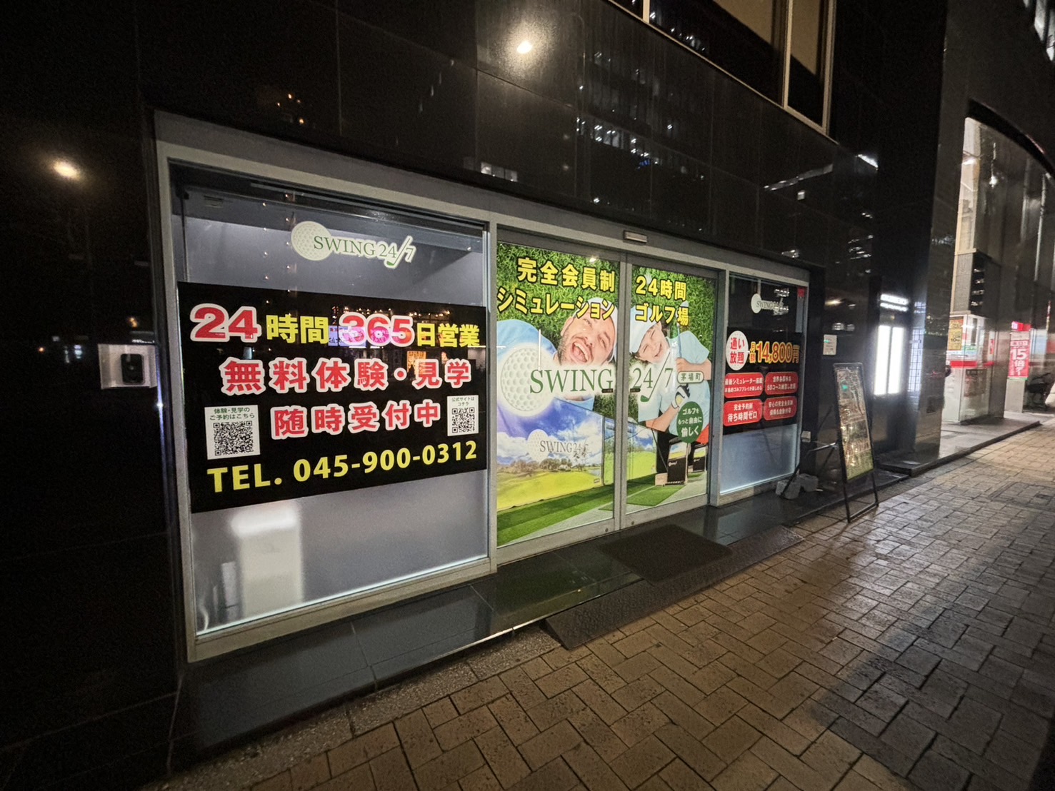 Images インドアゴルフ練習場 SWING24/7 茅場町店