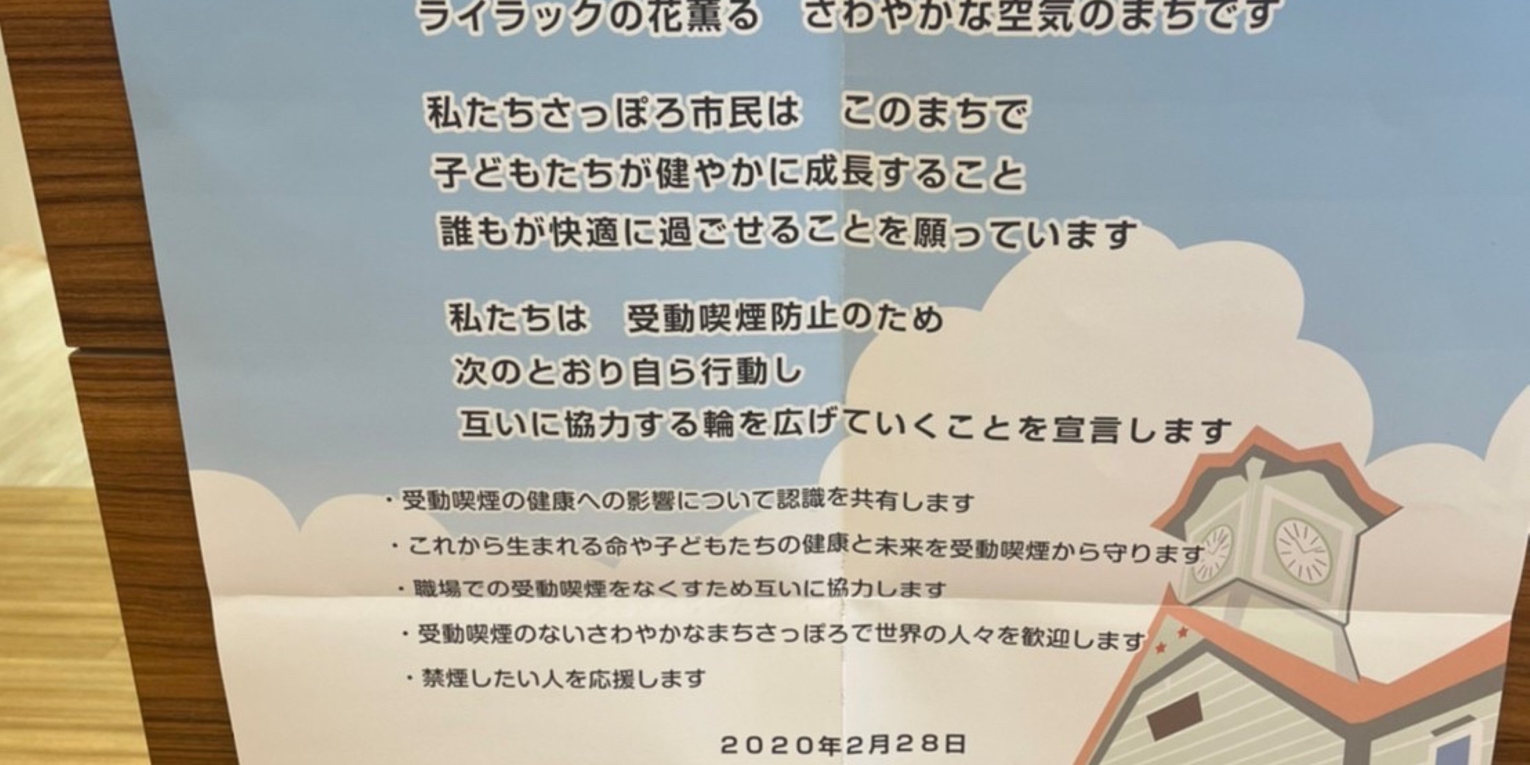 Images 平岡マリオン歯科